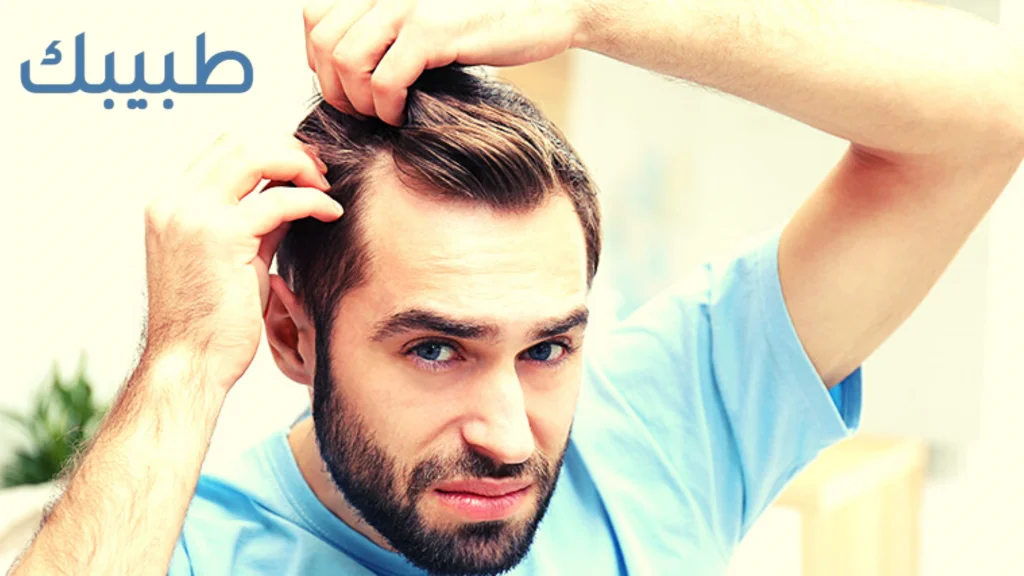 أهم أسباب تساقط الشعر وكيفية معالجته