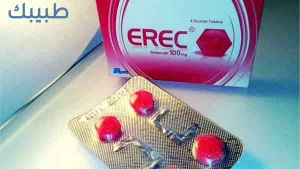 كيفية استخدام حبوب إريك