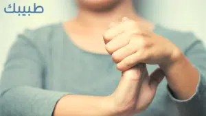 أهم أعراض التهاب الأعصاب وكيفية علاجه
